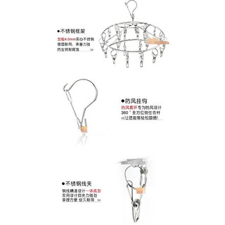 晾襪架 實心不鏽鋼圓形 襪架30夾加粗4.0mm圓形衣架 單層晾襪架 曬衣架晾衣架 附發票 台灣出貨