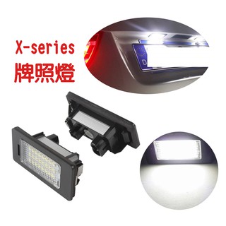 BMW 專用 牌照燈 X-series E70 X5 E71 E72 X6 LED車牌燈