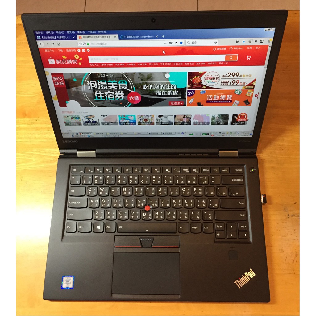 [自售] ThinkPad X1 Carbon i7-6600U  (高雄可面交）