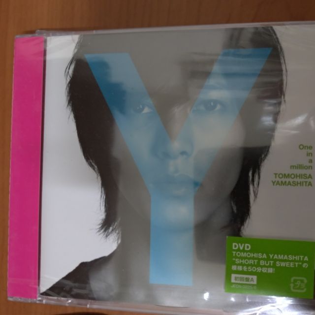 山下智久one In 拍賣與ptt推薦商品 21年2月 飛比價格