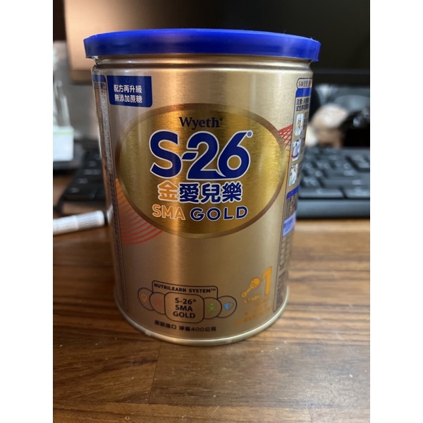 S26金愛兒樂-1全新未拆封(400g)