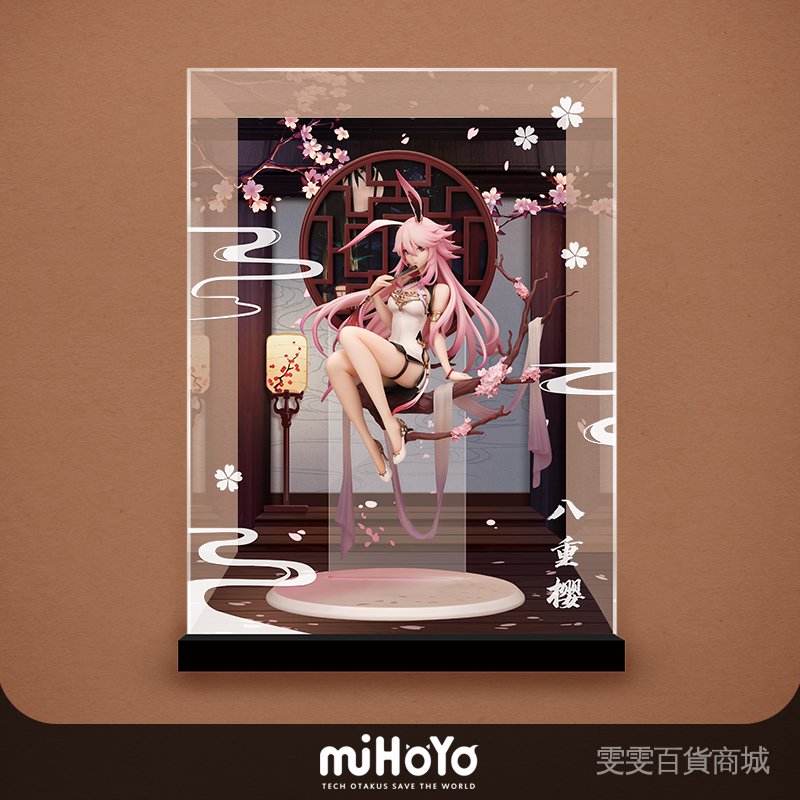 【米哈遊/崩壞3】八重櫻旗袍展示盒（非手辦，僅展示盒）mihoyo 雯雯