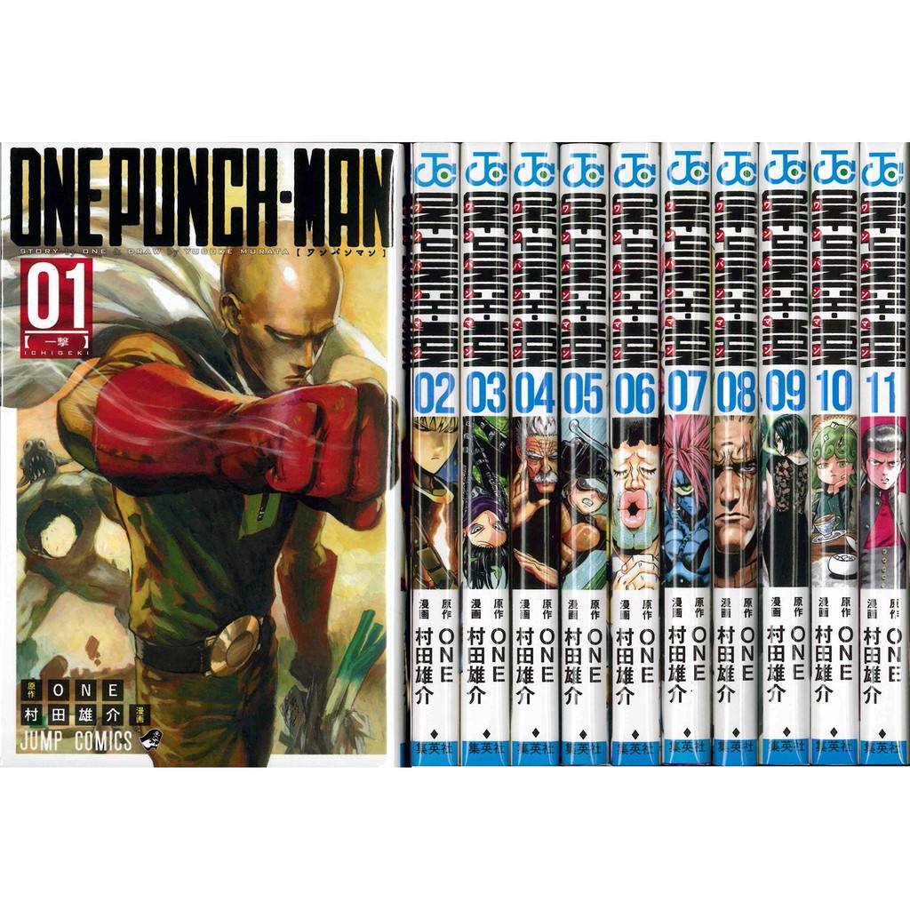 代訂 一擊超人 一拳超人 One Punch Man 1 21 日文漫畫 蝦皮購物