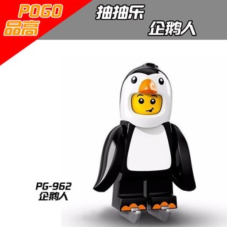 <積木總動員>品高 抽抽樂系列 PG-962 企鵝人 積木公仔