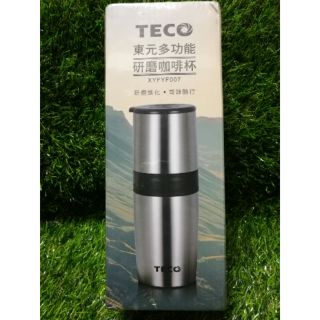 現貨 TECO 東元 研磨 萃取 多功能 隨身 咖啡杯(XYFYF007