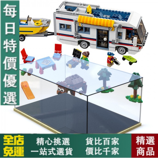 【模型/手辦/收藏】免運!LEGO31052亞克力展示盒 度假露營車拼裝收納盒積木透明盒子防塵罩