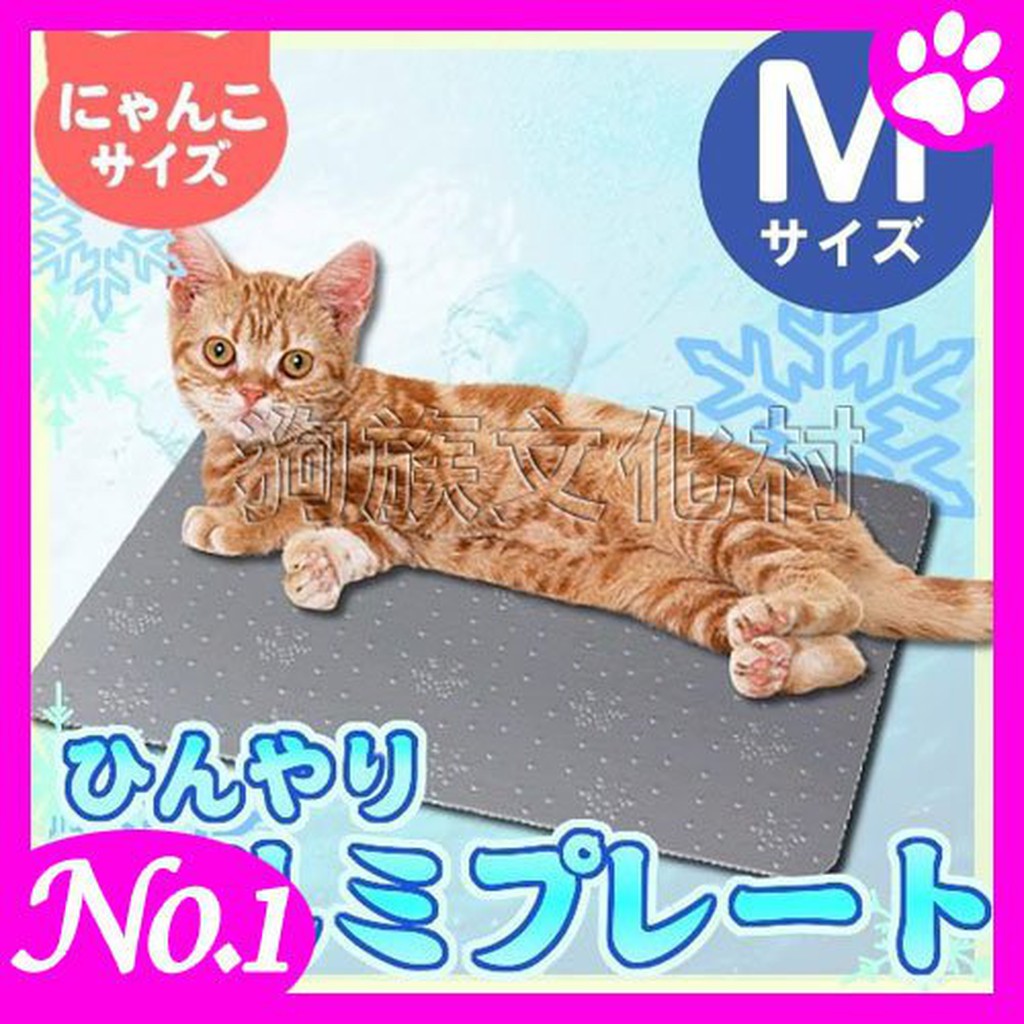 日本IRIS《APD-M純鋁製寵物用雪花片片涼墊 M號》