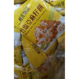 **好味屋**輕食物語~甲賀之家~竹塩亞麻籽餅~600公克~全素~熱銷蘇打餅~