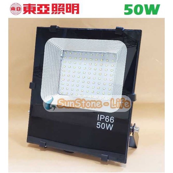 《東亞照明》50W LED投光燈/轉角薄型泛光燈，IP66防水防塵投射燈/白光/黃光，採用防水驅動器，另有150W