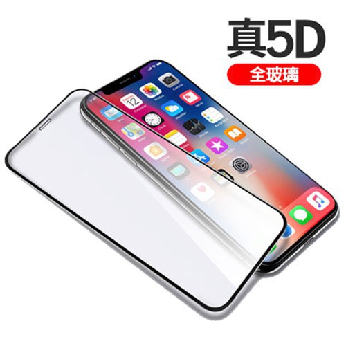 頂極5D滿版 iPhone 12 11 Pro Pro Max Mini 玻璃保護貼 保貼 玻璃貼 保護貼