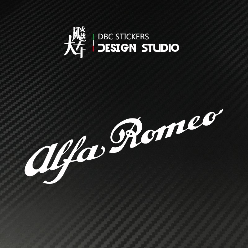Alfa Romeo 阿爾法羅密歐 汽車車身貼紙 個性裝飾車貼 反光貼花15