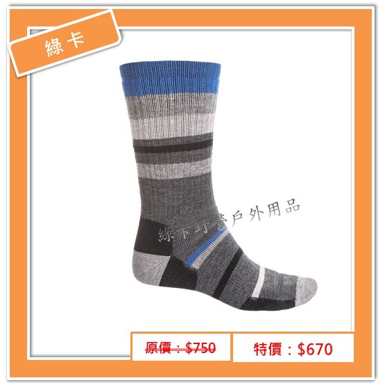 POINT6-美國／Hiking mixed stripe med 健行中筒羊毛襪(灰)#2567
