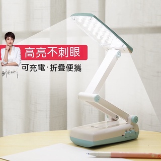 康銘led檯燈護眼學習可充電迷你檯燈折疊超小便攜式學生宿捨檯燈