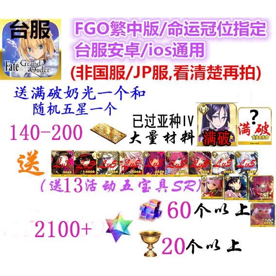 聖晶石的價格推薦 21年4月 比價比個夠biggo