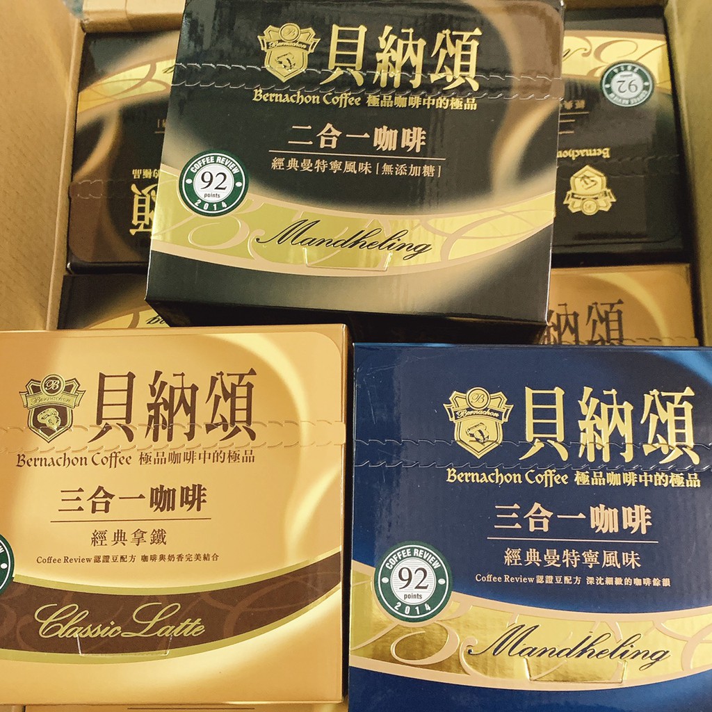 貝納頌三合一咖啡二合一咖啡經典拿鐵經典曼特寧拿鐵咖啡曼特寧咖啡即溶咖啡送禮 蝦皮購物