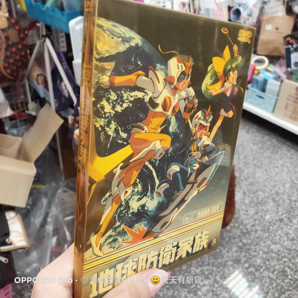 110 二手光碟dvd 地球防衛家族 蝦皮購物