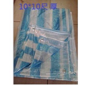 藍白帆布 防水布 塑膠布 搭棚架 10*10尺 厚 ~ecgo五金百貨