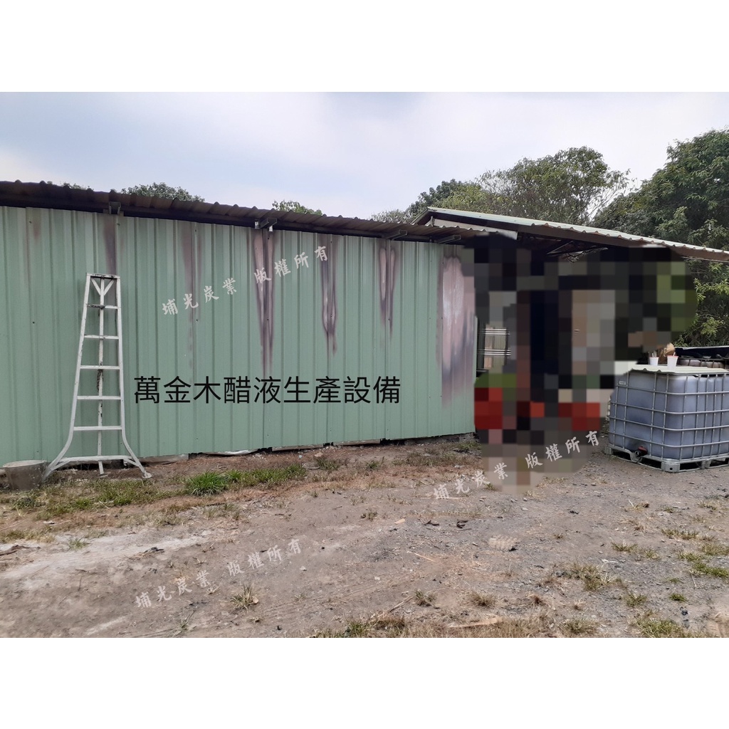 埔光 專業 農業驅蟲 相關用 木醋液 20公升 環境 小農 菜園 農地 農田 木醋液 炭