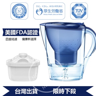 【限時特價】濾水壺 3.5L 最新第三代濾芯 通用德國brita 濾水壺 活性碳濾水器 過濾水壺 過濾壺 净水器 保溫壺