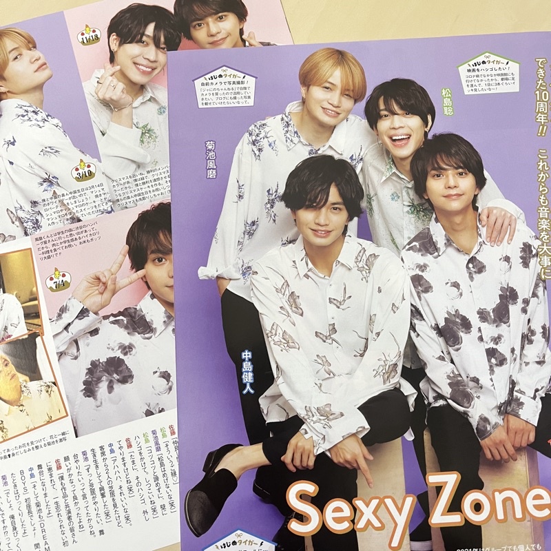 新品 Sexy 15マリウス葉 Power Sexy Tour Zone 団扇未開封 魅力的な Zone