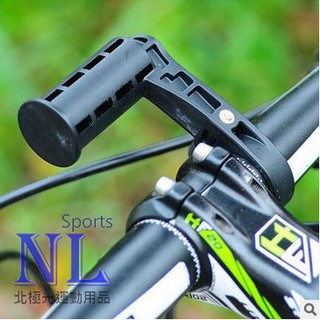 JC21 碼錶延伸座 把手管徑25.4-31.8mm可用 擴充座 轉接座 車燈燈座 腳踏車延伸座 自行車延伸架 4.3