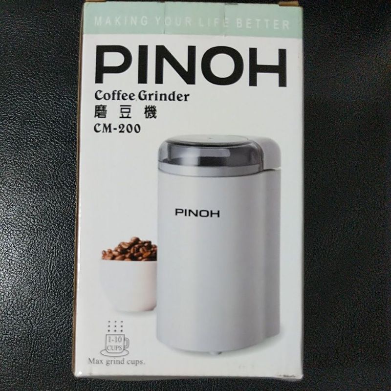 WFH 必備 PINOH 全新 磨豆機 咖啡 品諾 下午茶 另有 咖啡機 出售