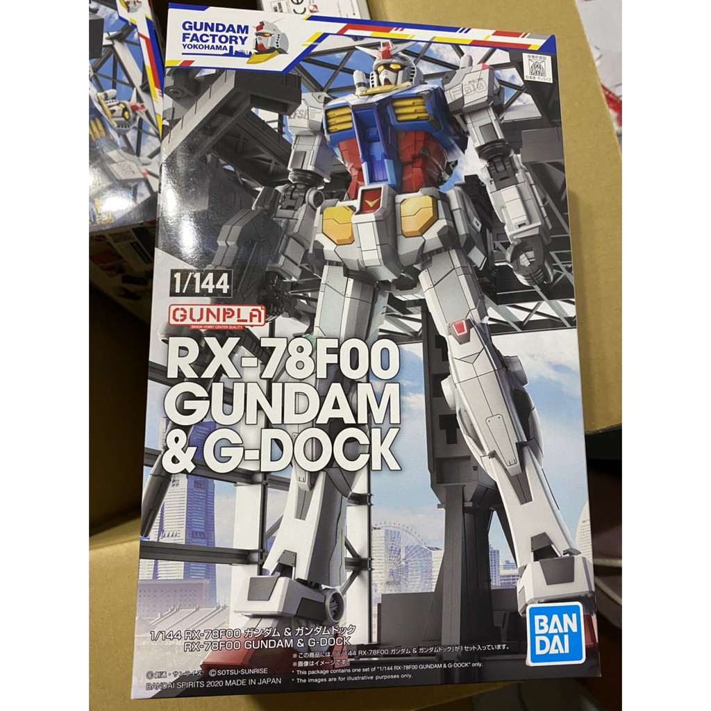 現貨 橫濱 限定 HG 1/144 RX-78F00 鋼彈 初鋼