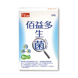 【常春樂活】佰益多益生菌 超值組(30包/盒)