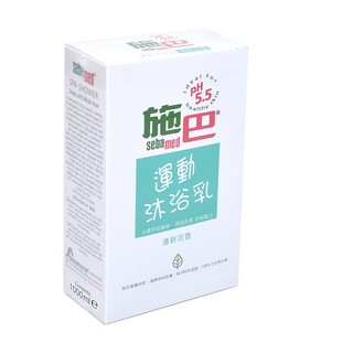 sebamed施巴PH5.5運動沐浴乳1000ml(清新花香)德國原裝進口，門市經營，購物有保障，娃娃購 婦嬰用品專賣店