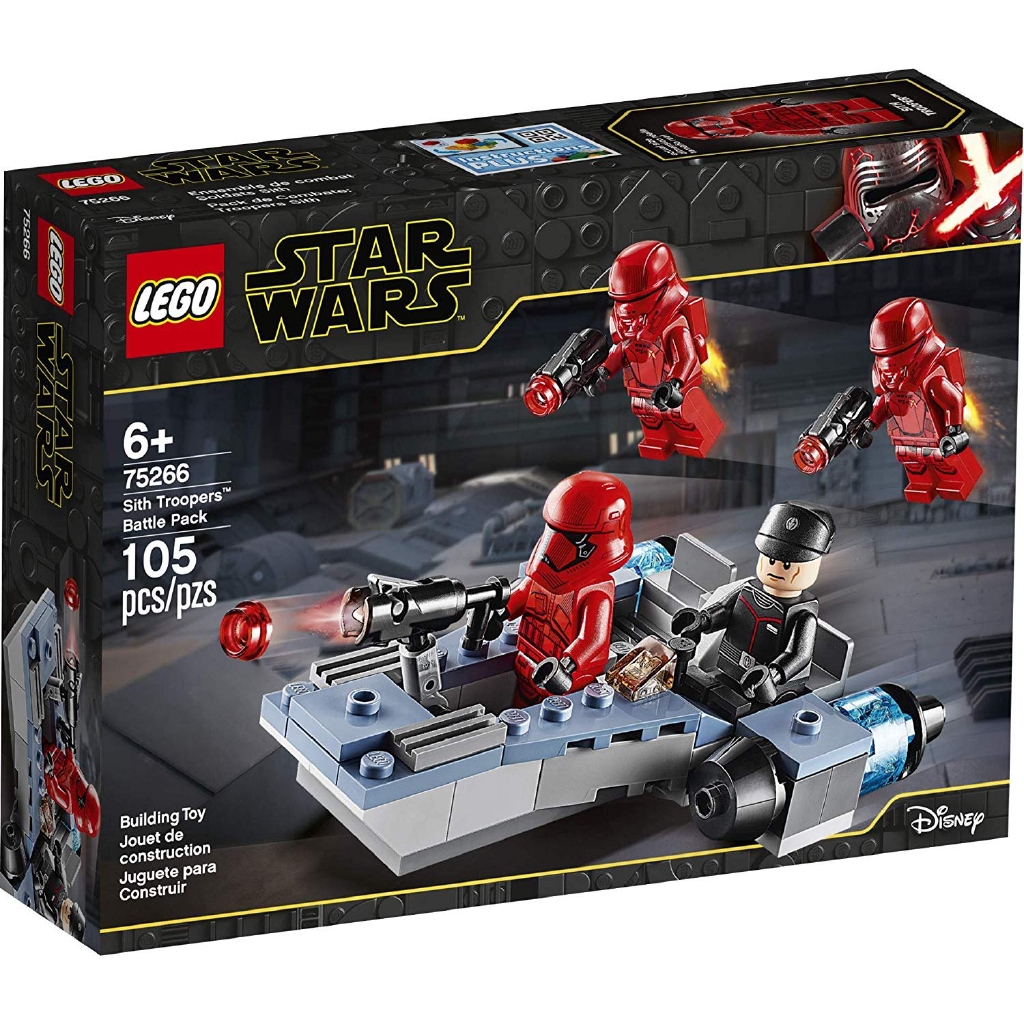 LEGO Star Wars 75266: Sith Troopers Battle Pack