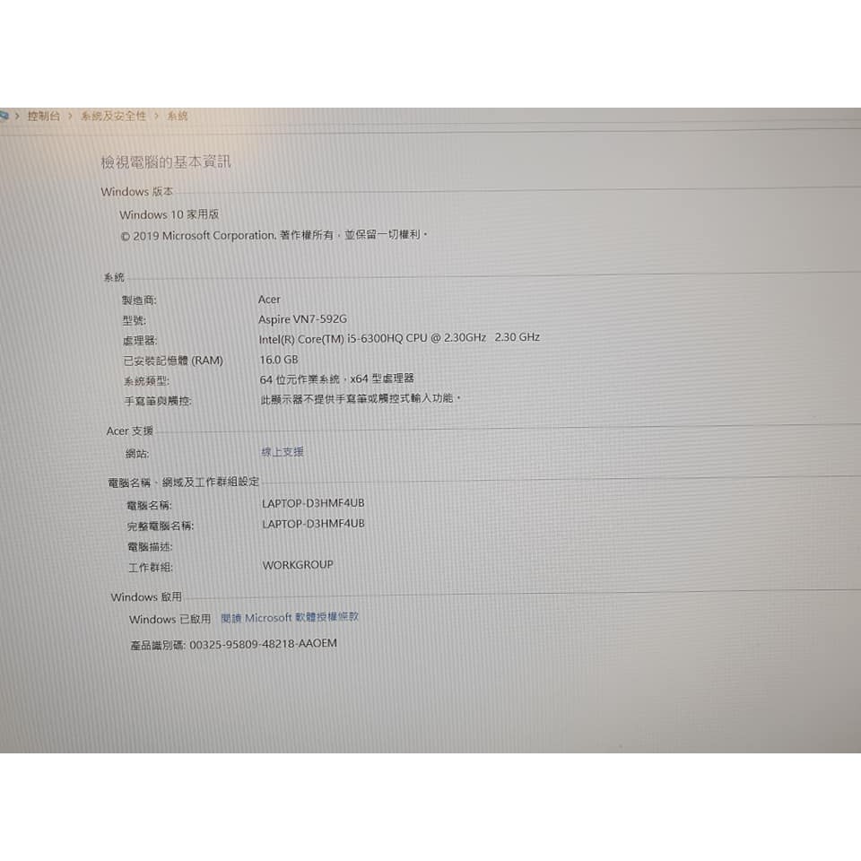 ［出售］ACER 電競筆電 處理器：Intel Core i5-6300HQ 記憶體：16GB DDR4 2666MHz