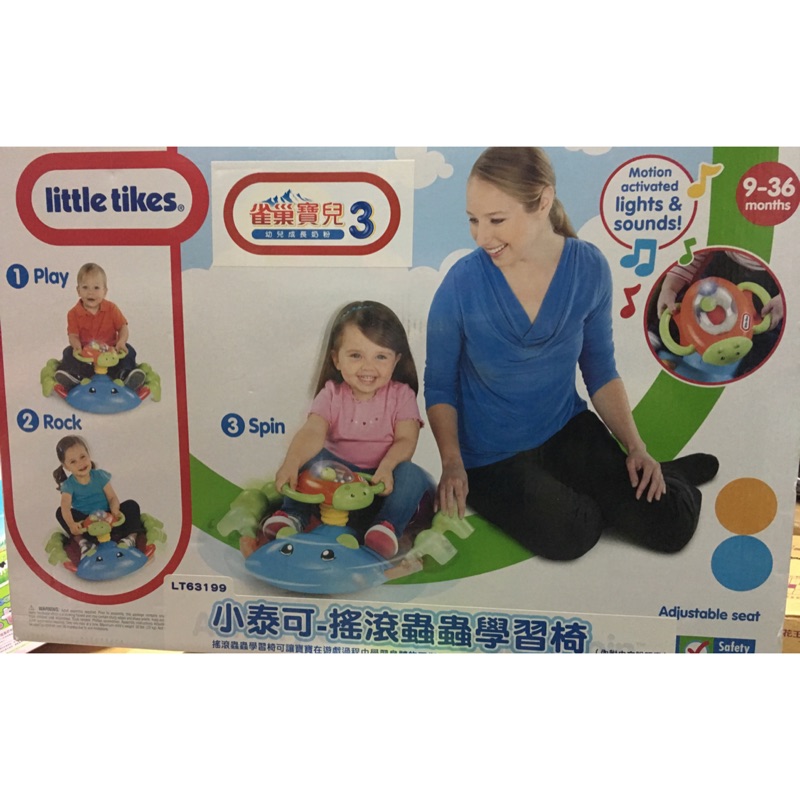 little tikes rock and spin
