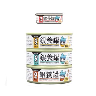 汪喵星球 98%低磷無膠老貓 銀養罐80G-24入混搭