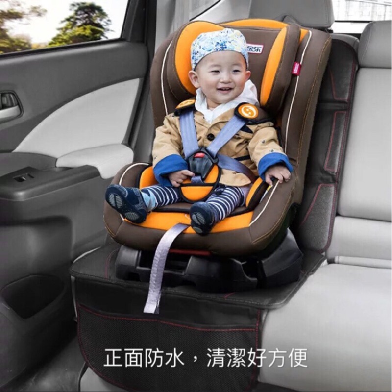 （出清)通用款 汽車安全座椅必備保護墊 防滑墊 防刮墊