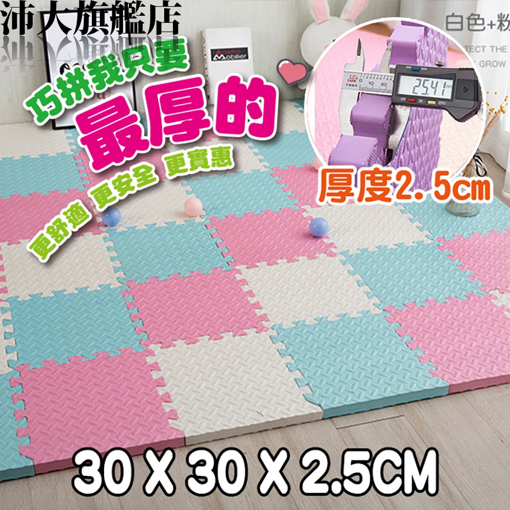 厚巧拼 Duncaninvet