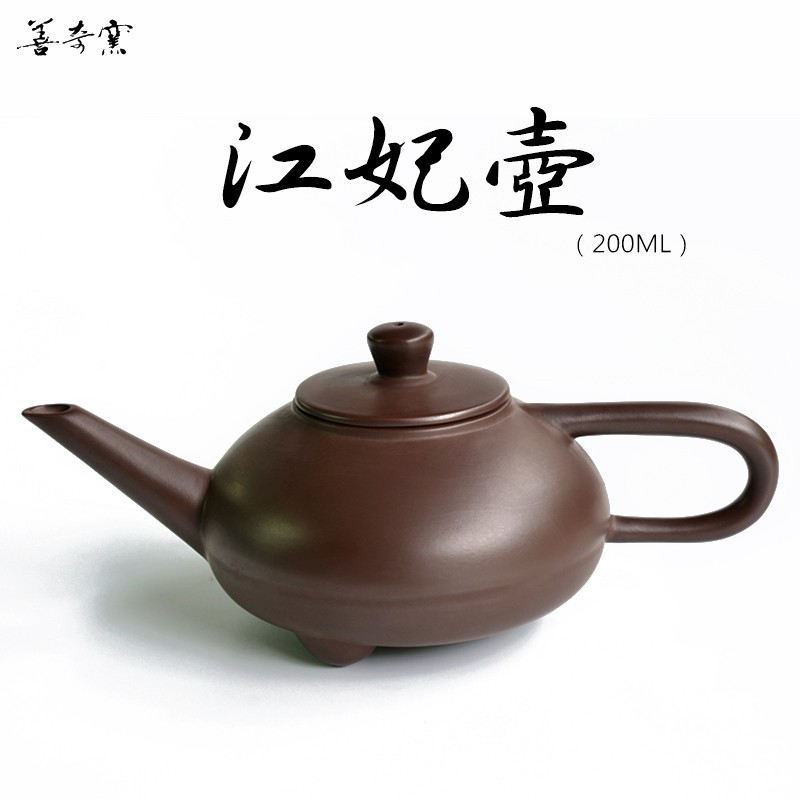 善奇窯 江妃茶壺/紫泥/200ML 鶯歌茶壺泡茶壺紫砂壺