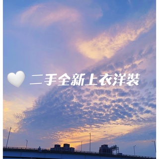 全新二手不定時更新🌟西裝外套上衣 連身 洋裝氣質上衣尾牙 一字領 斜肩 針織 包包 方包 空氣包 方包後揹包 小包
