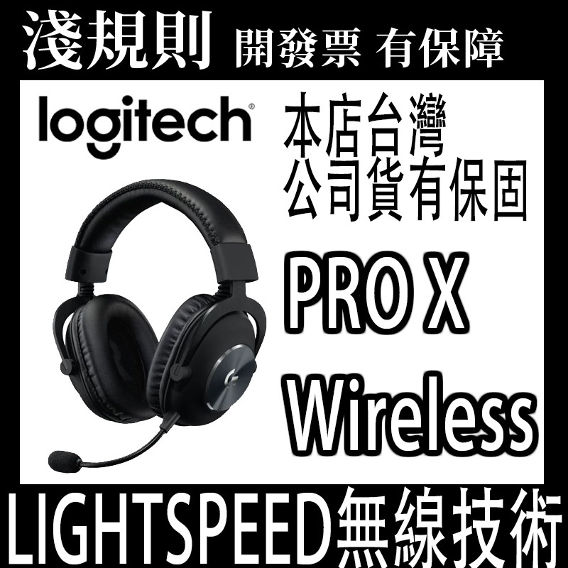 logitech g pro x wireless pricerunner
