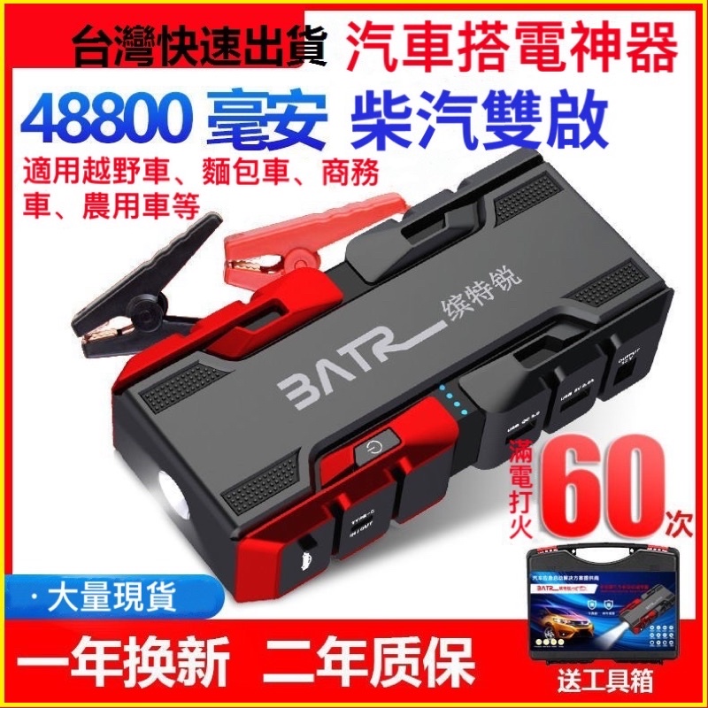 汽車電霸 Ptt Dcard討論與高評價網拍商品 2021年12月 飛比價格