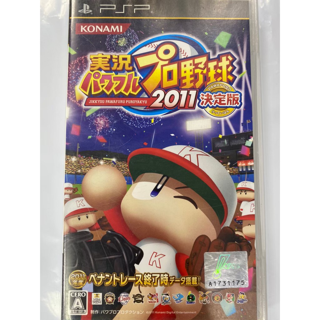 PSP UMD 光碟 實況野球 2011 決定版 實況野球2011 日版 二手盒裝完整 psp遊戲