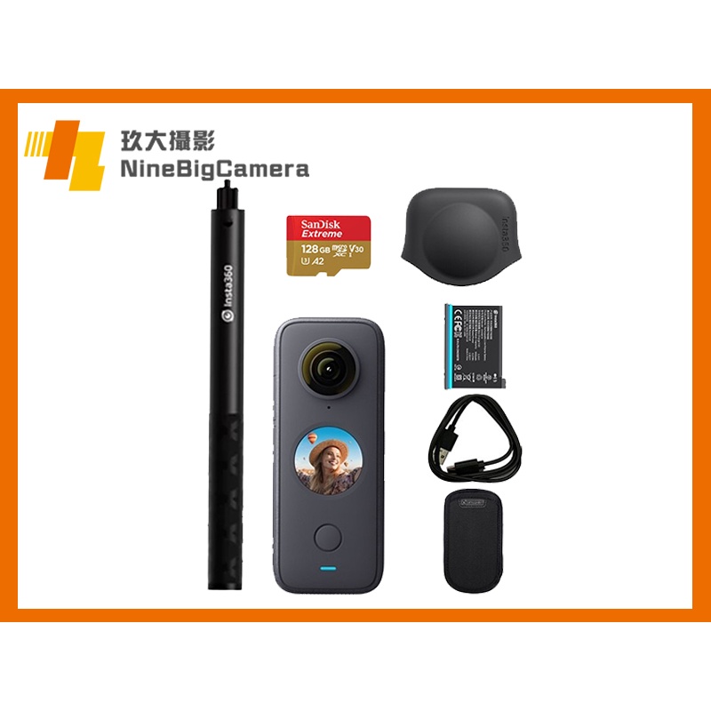 360度全景相機 口袋防斗相機 運動相機 Insta360 one x2【玖大攝影】出租 全台宅配 旅遊 學生免押金