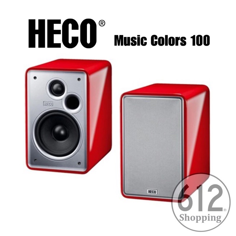 【現貨免運】德國HECO Music Colors 100 書架式鑑聽喇叭 家庭劇院 總代理公司貨