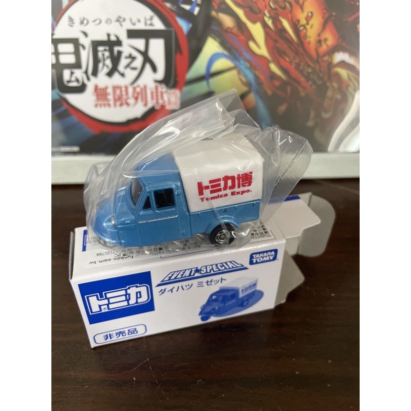 TOMICA 多美 會場 非賣品 三角雞 小雞車