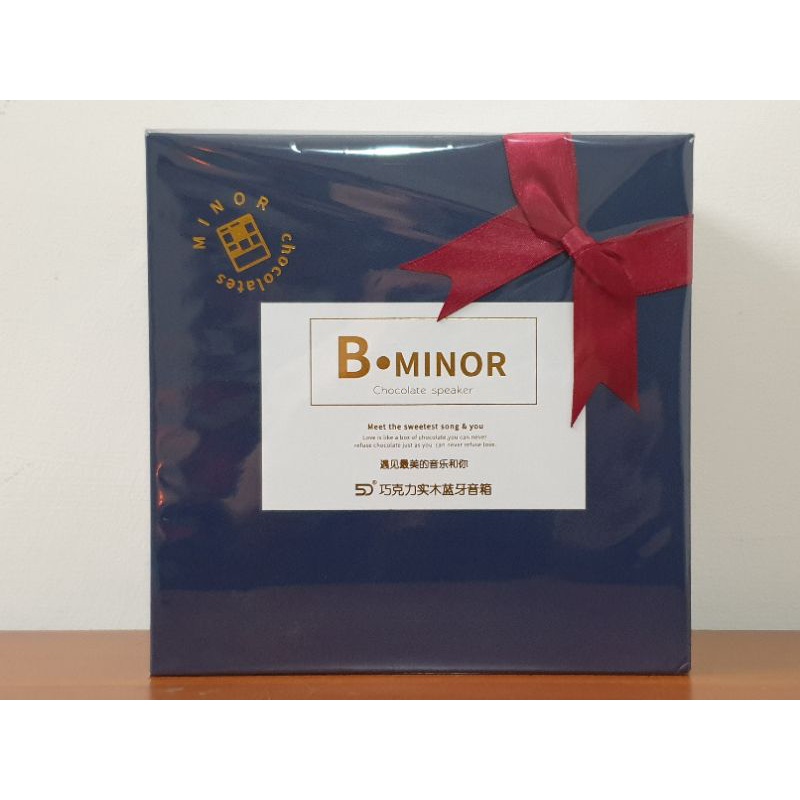 【B·MINOR 真無線藍芽音箱音響系列】巧克力造型實木藍芽音箱  上褐色下米色款式 正版現貨