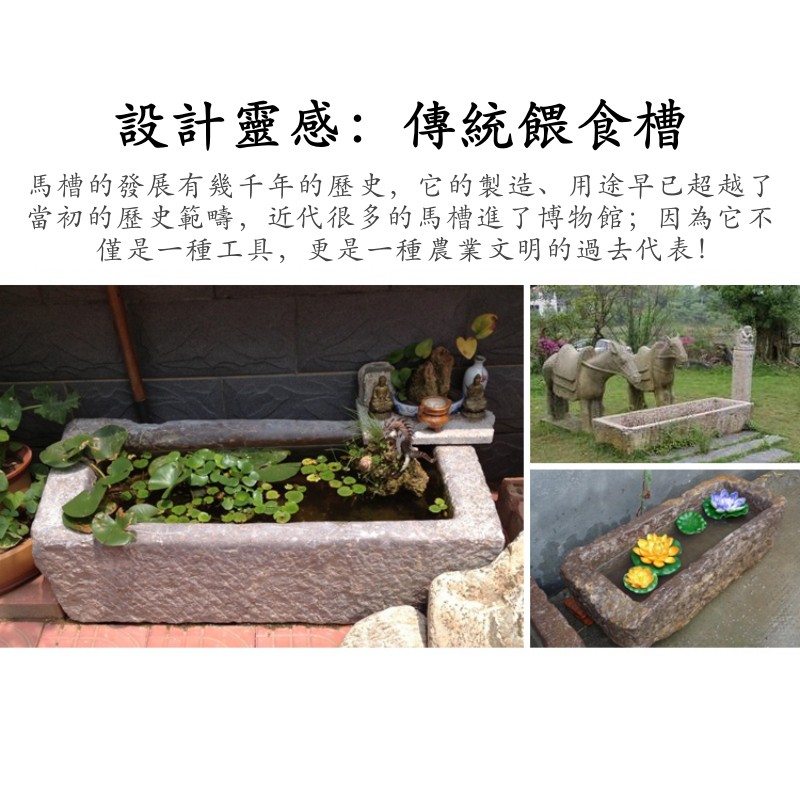 中國式石槽水槽水盆食盆 牛牛寵具 厚重防止踩翻移位採用樹脂材質無毒無害 輸碼折99 蝦皮購物
