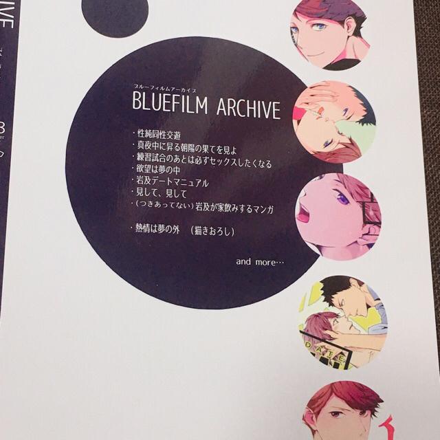 岩及同人誌排球少年岩泉一及川徹同人出清漫畫drop 同人本 蝦皮購物
