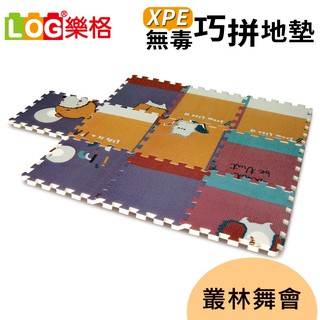 LOG樂格 XPE巧拼地墊30公分X10片組-叢林舞會