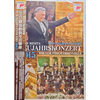 SONY 2015維也納新年音樂會 / 祖賓梅塔 全新DVD