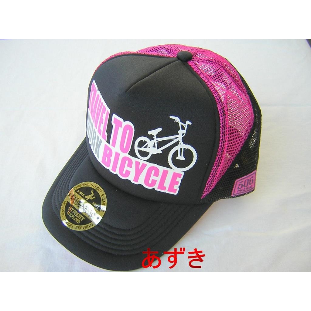 MIT製硬挺潮帽系[紙箱寄件]．圖騰系文字圖騰單車款黑桃區