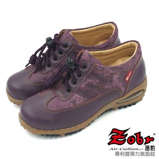 【MEI LAN】ZOBR 路豹 (女) 專利雙彈力 真皮 氣墊鞋 休閒鞋 透氣 止滑 BB729 紫花 另有藍花色